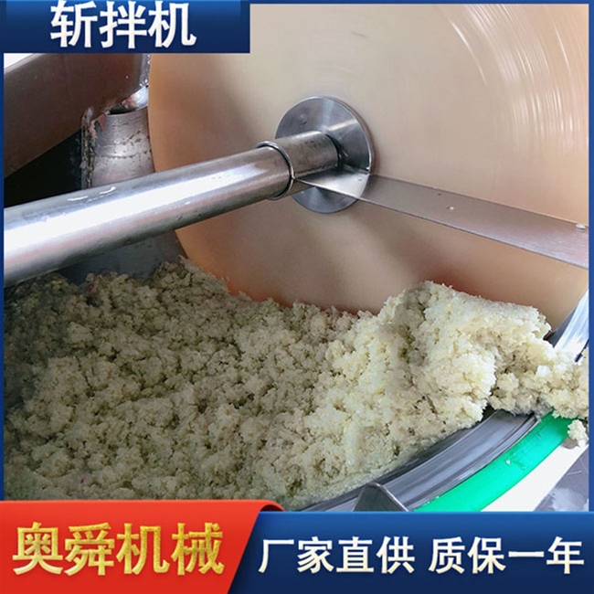 不銹鋼全自動(dòng)豬肉斬拌機(jī) 制作火腿香腸成套設(shè)備 牛肉粉碎機(jī) 廠家