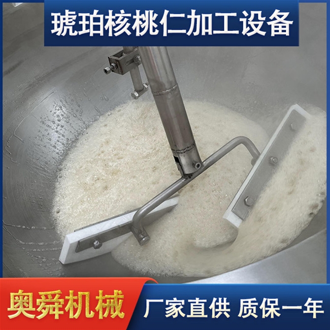 云南風(fēng)味核桃仁自動炒鍋 商用炒制風(fēng)味核桃仁機(jī)器多少錢