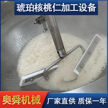 脫皮風味核桃仁加工機 風味核桃仁生產(chǎn)設備