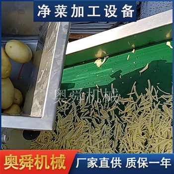 蔬菜全自動加工機 土豆絲旋流清洗震動一體機設(shè)備 