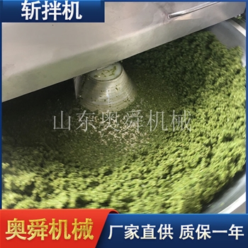 盆式蔬菜斬拌機 蔬菜自動斬切斬碎設備 小型餡料斬拌機